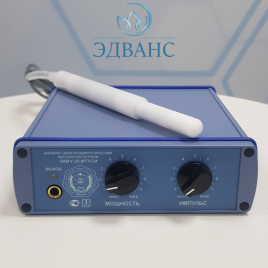 Аппарат холодной плазмы ЭХВЧ 20 МТУСИ (обновлённая модификация)