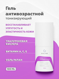 Гель тонизирующий, фл. 100 г