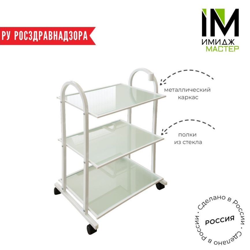 СП мини стекло столик фото 3