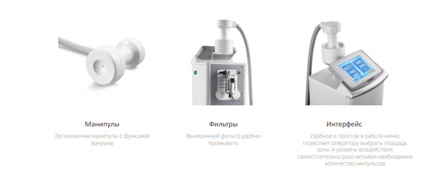 Вакуумный аппарат HIFU для коррекции фигуры Focushape Pro фото 7