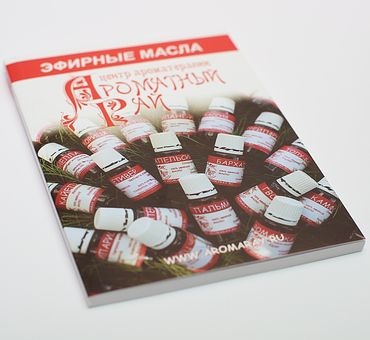 Каталог "Эфирные масла Ароматный Рай" фото 1