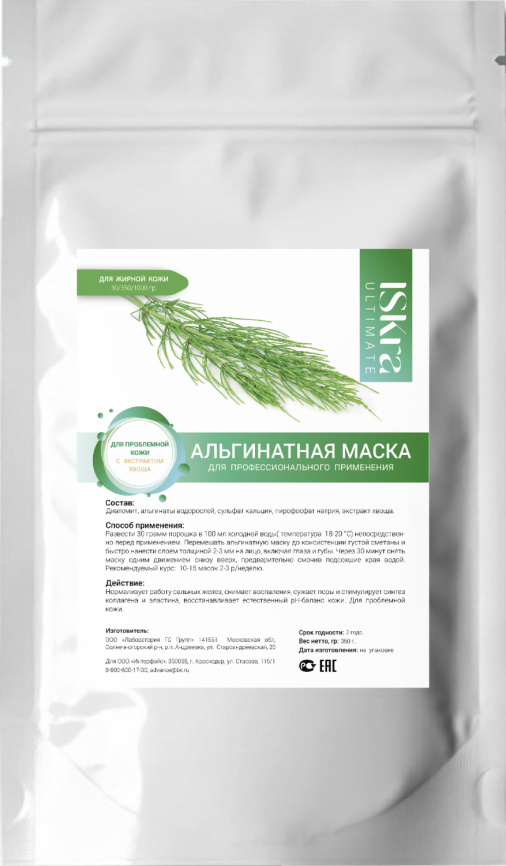 Альгинатная маска "Для проблемной кожи с экстрактом хвоща", 350г фото 1