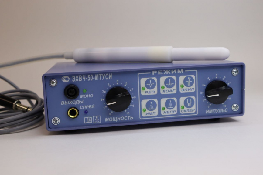 ЭХВЧ 50 МТУСИ Холодная плазма (Обновлённая версия) фото 1