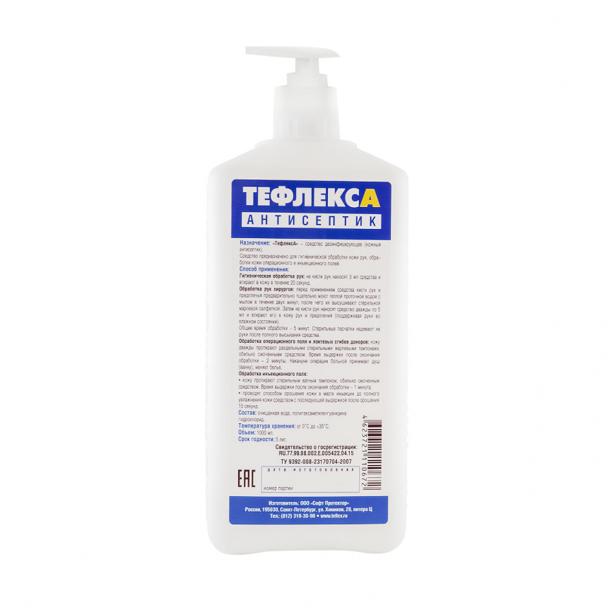 ТефлексА кожный антисептик с дозатором, квадрат, 1л фото 1