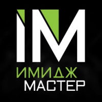 Имидж мастер (Imige master - Россия)